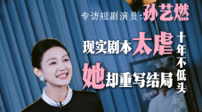 国产精品精品国产